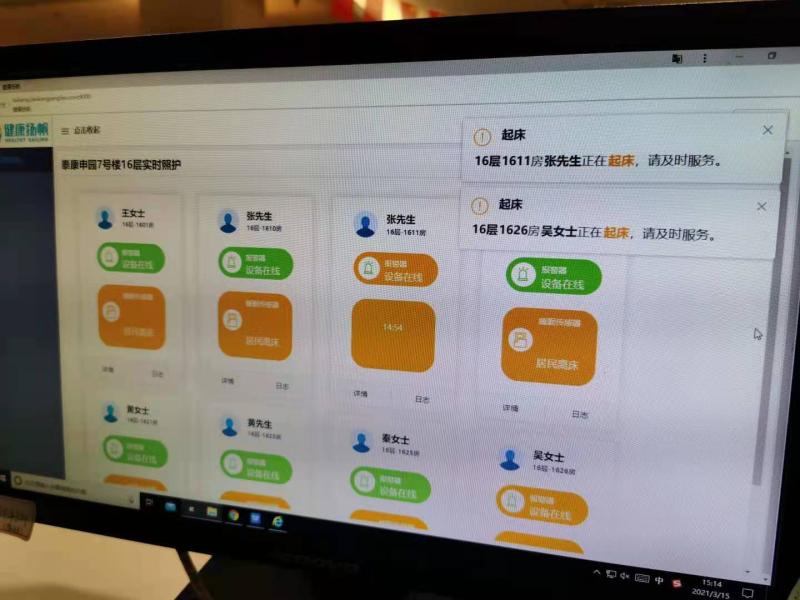 盈盛国际ys771111(中国区) - 官方网站