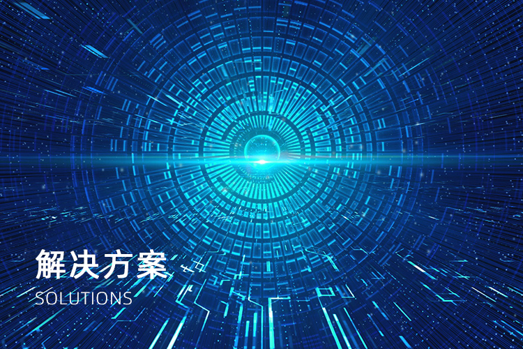 解决计划 - 天与养老