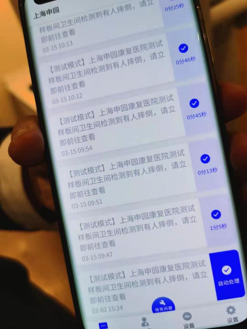 盈盛国际ys771111(中国区) - 官方网站
