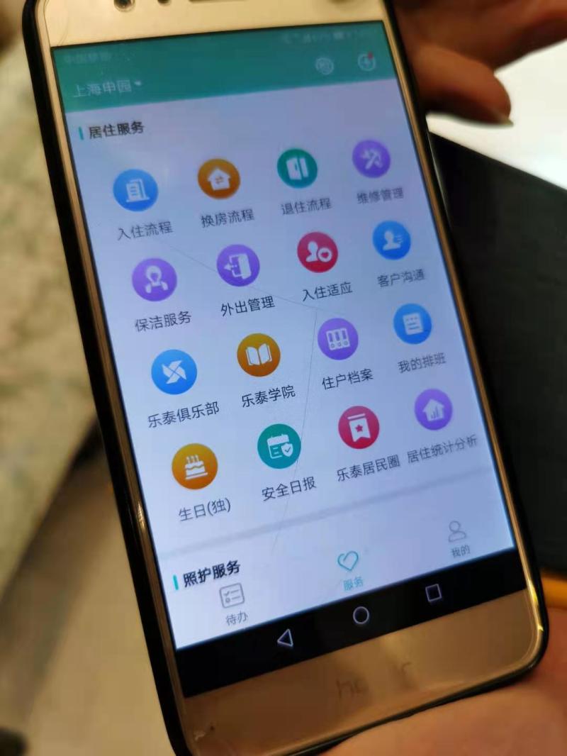盈盛国际ys771111(中国区) - 官方网站