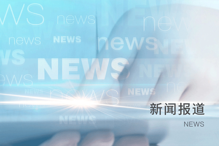 公司新闻 - 天与养老