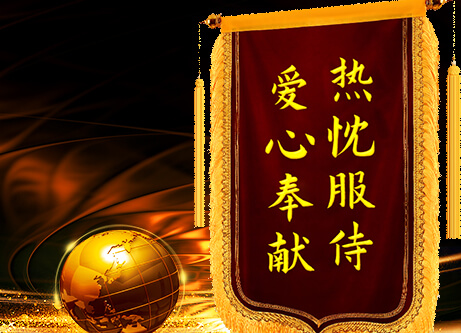 盈盛国际ys771111(中国区) - 官方网站