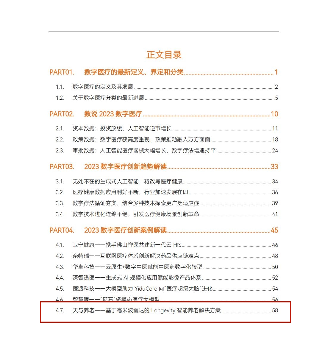 盈盛国际ys771111(中国区) - 官方网站