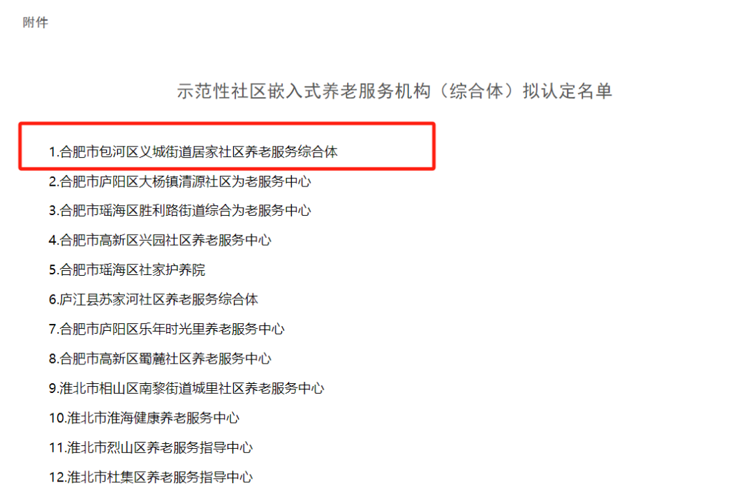 盈盛国际ys771111(中国区) - 官方网站