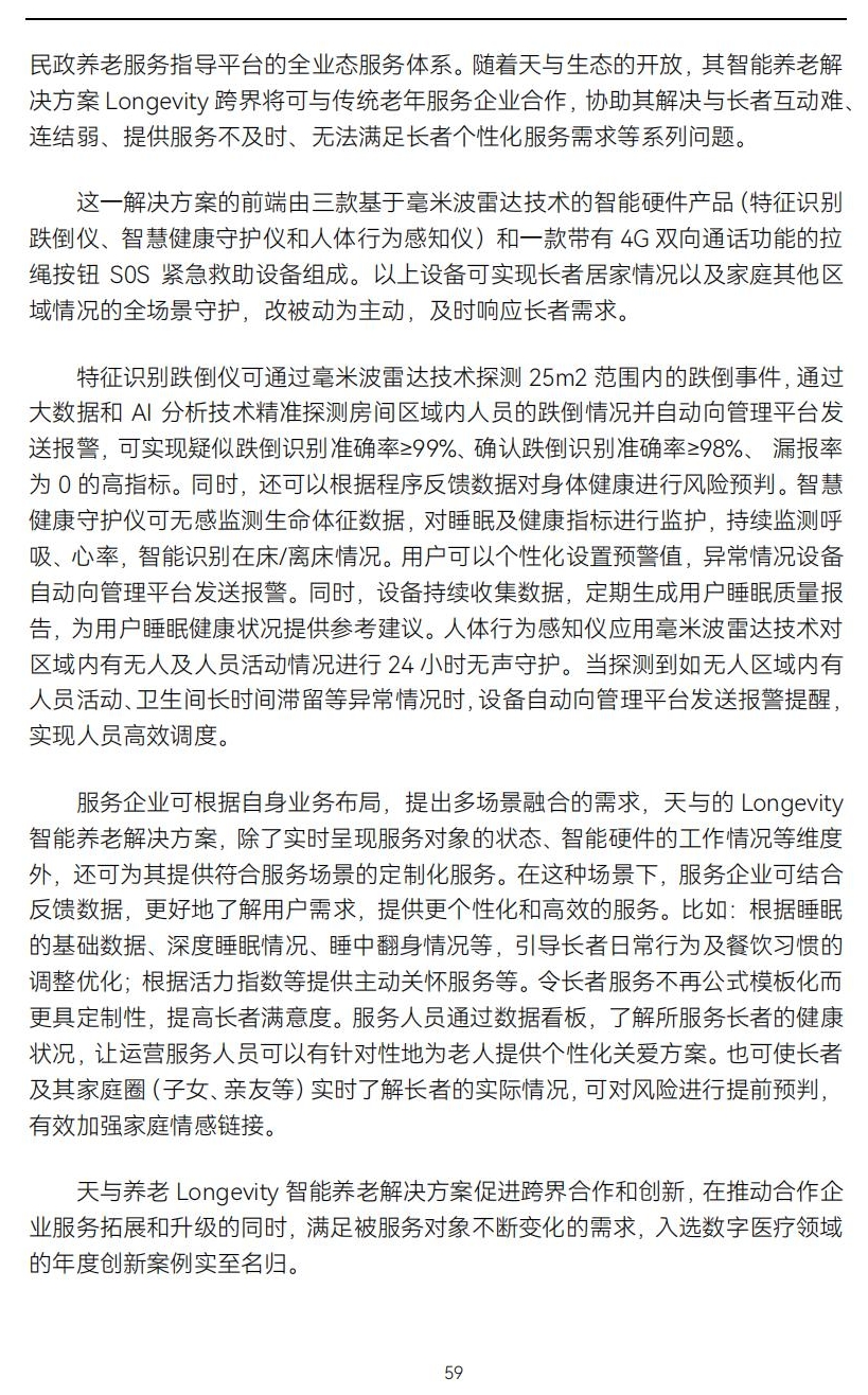 盈盛国际ys771111(中国区) - 官方网站